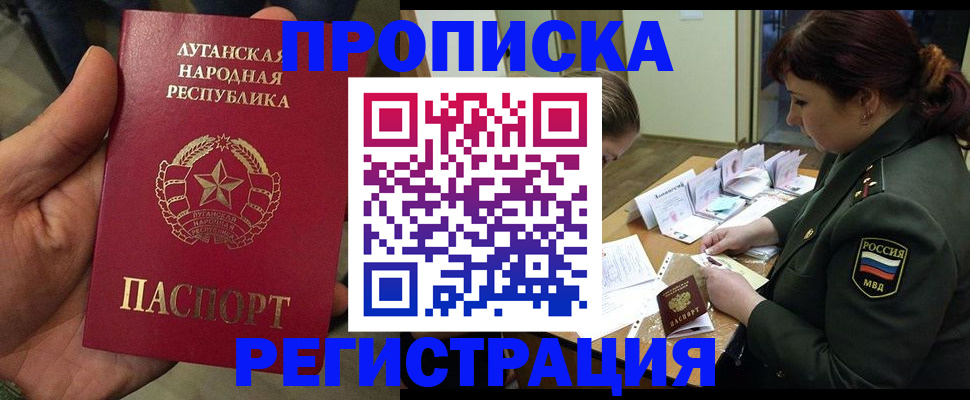 пропишу в квартире в Почепе