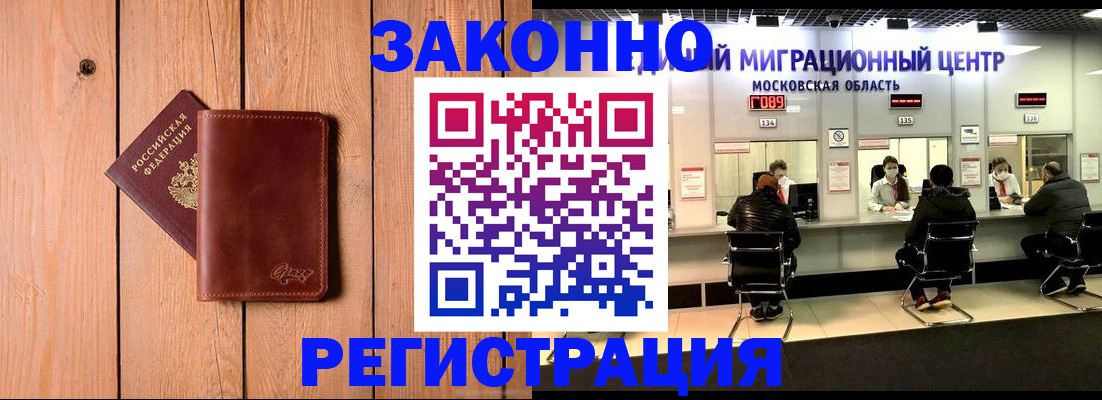 регистрация для школы в Почепе